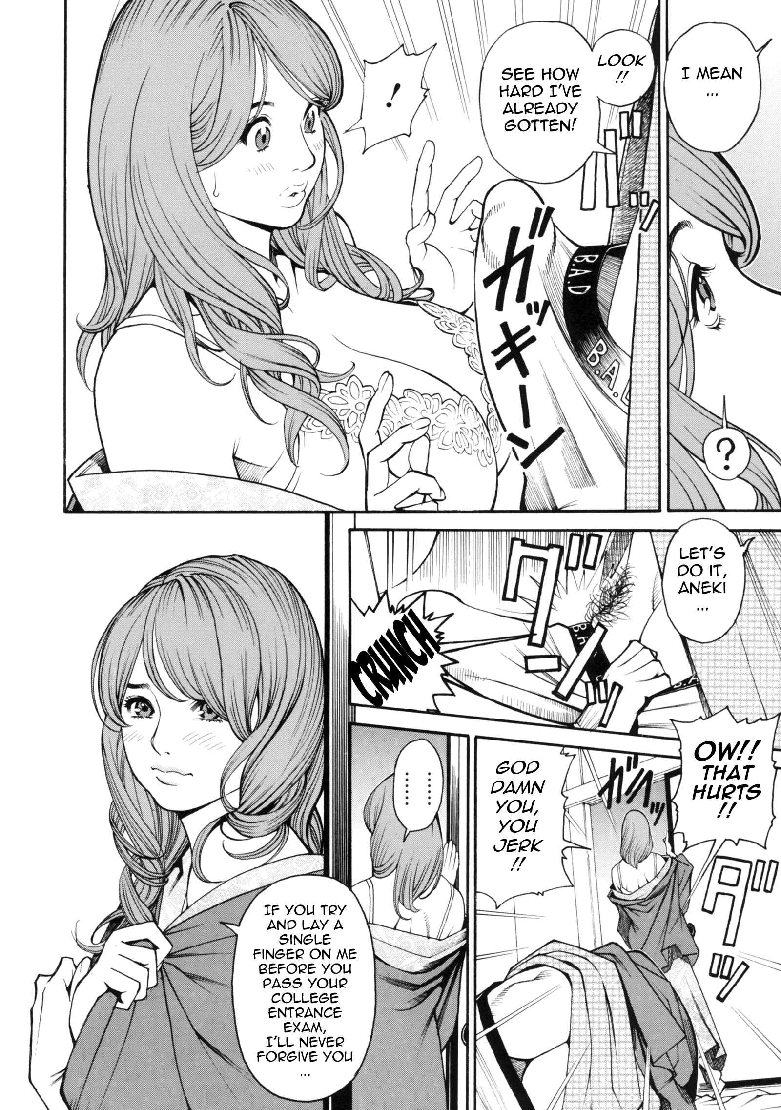 Page 7 Chapter 6 Boshi Double Soukan