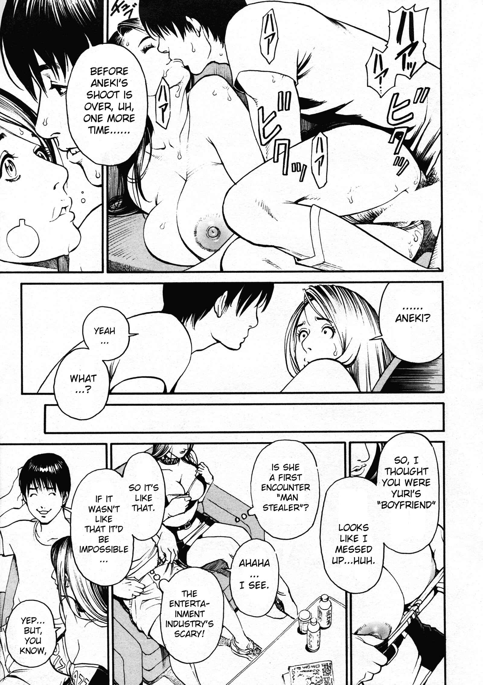 Page 11 Chapter 4 Boshi Double Soukan