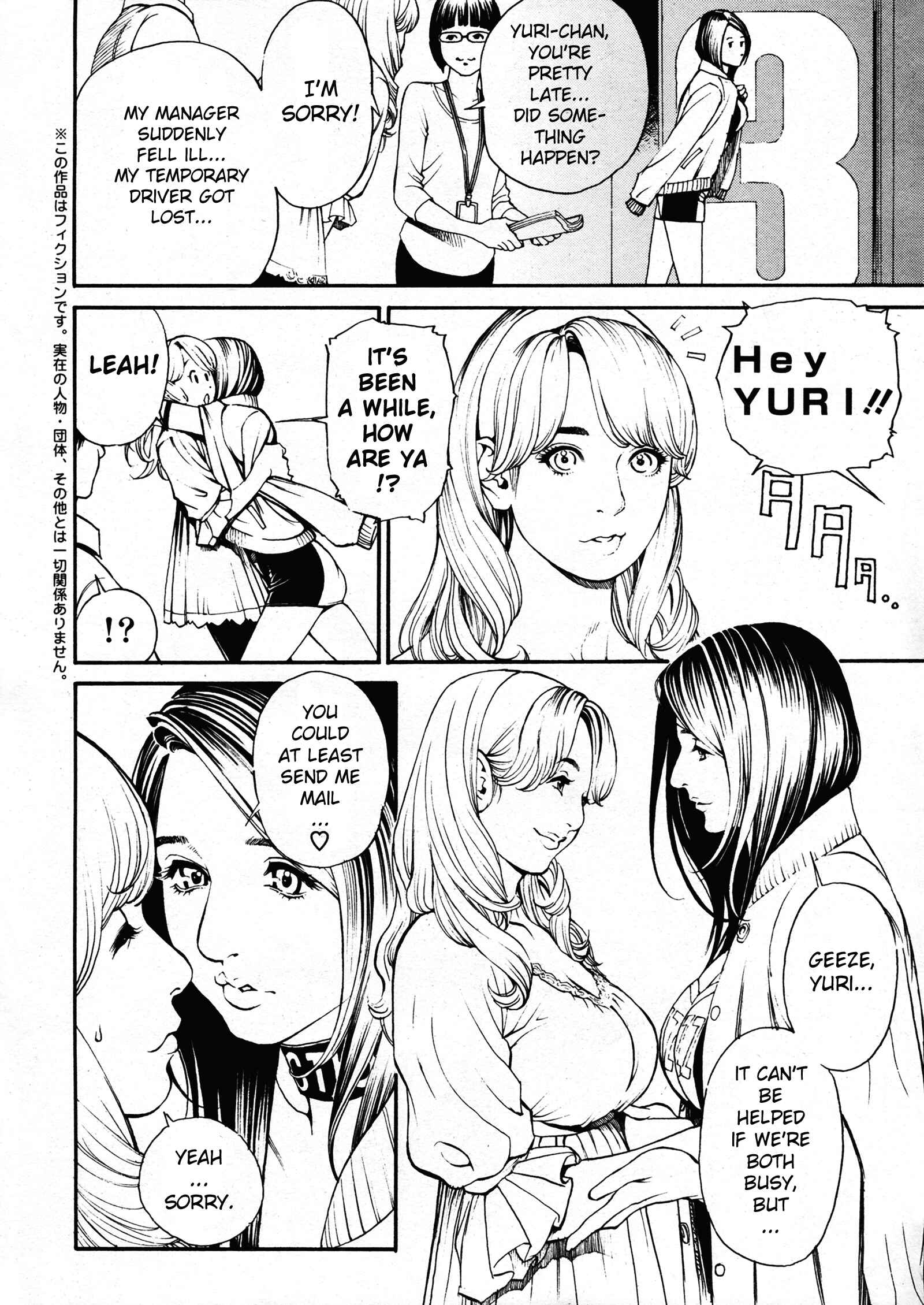 Page 4 Chapter 4 Boshi Double Soukan