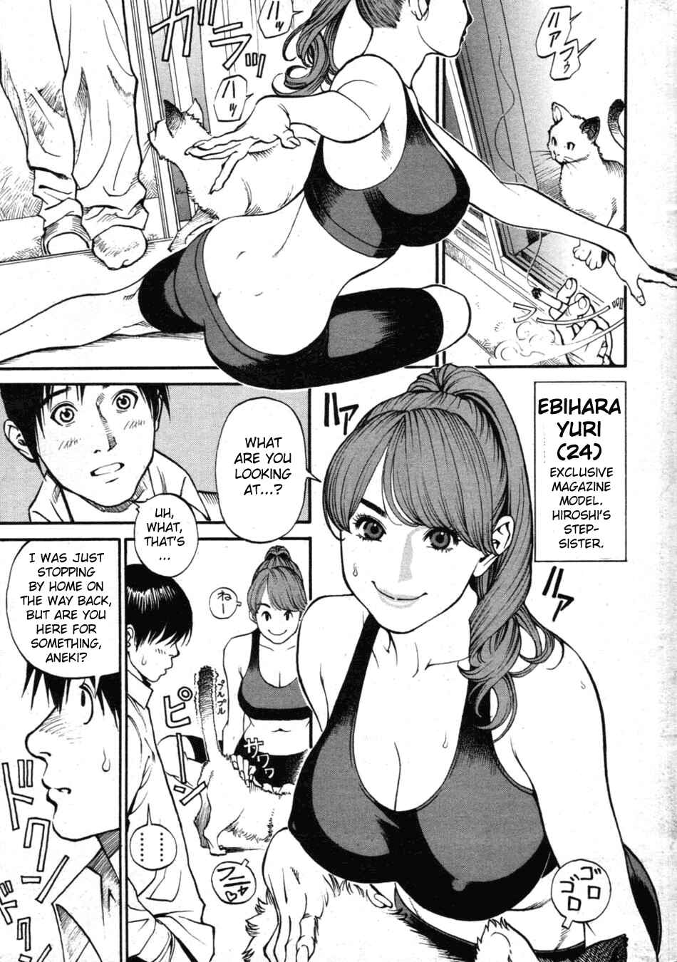 Page 3 Chapter 3 Boshi Double Soukan