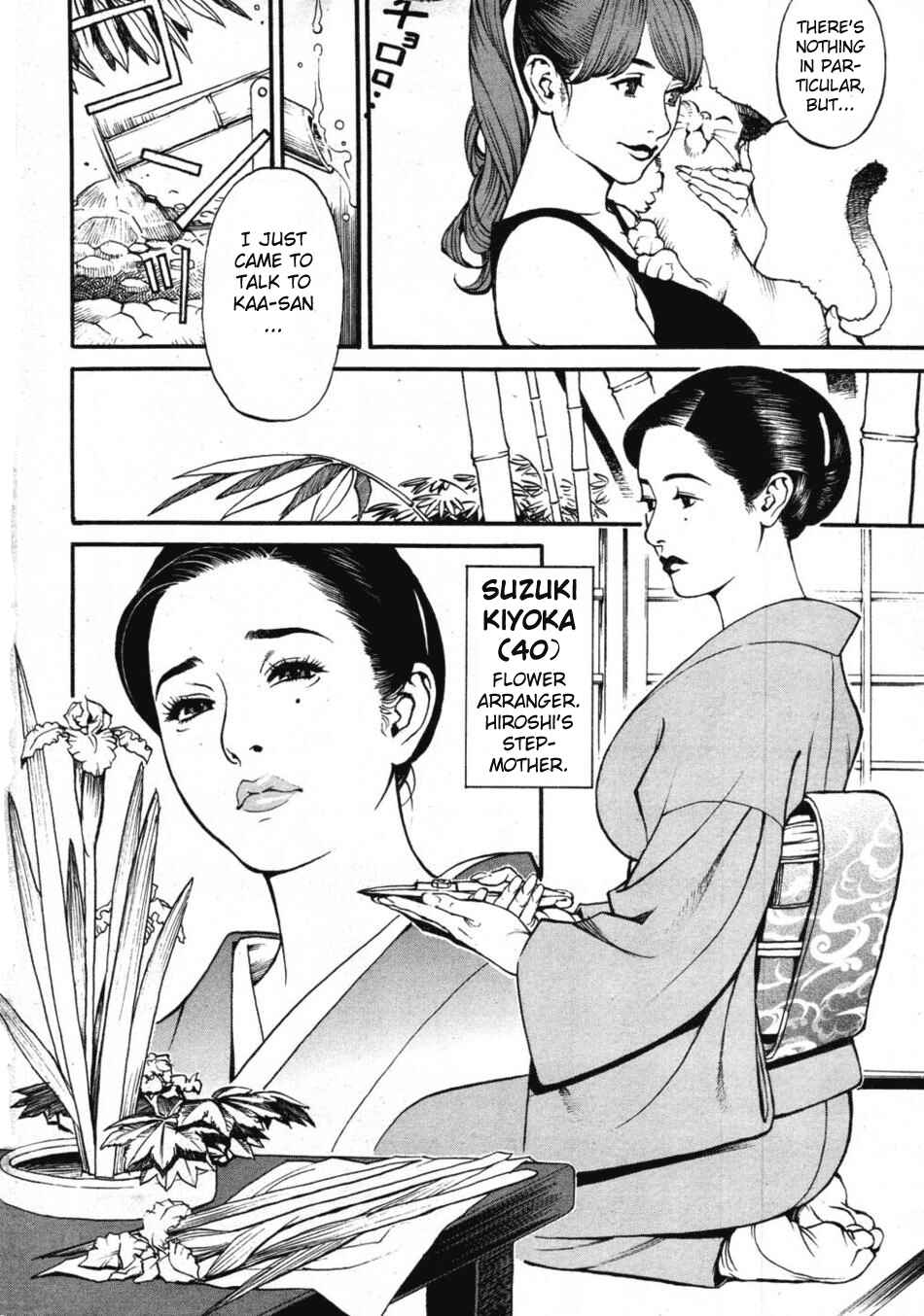 Page 4 Chapter 3 Boshi Double Soukan
