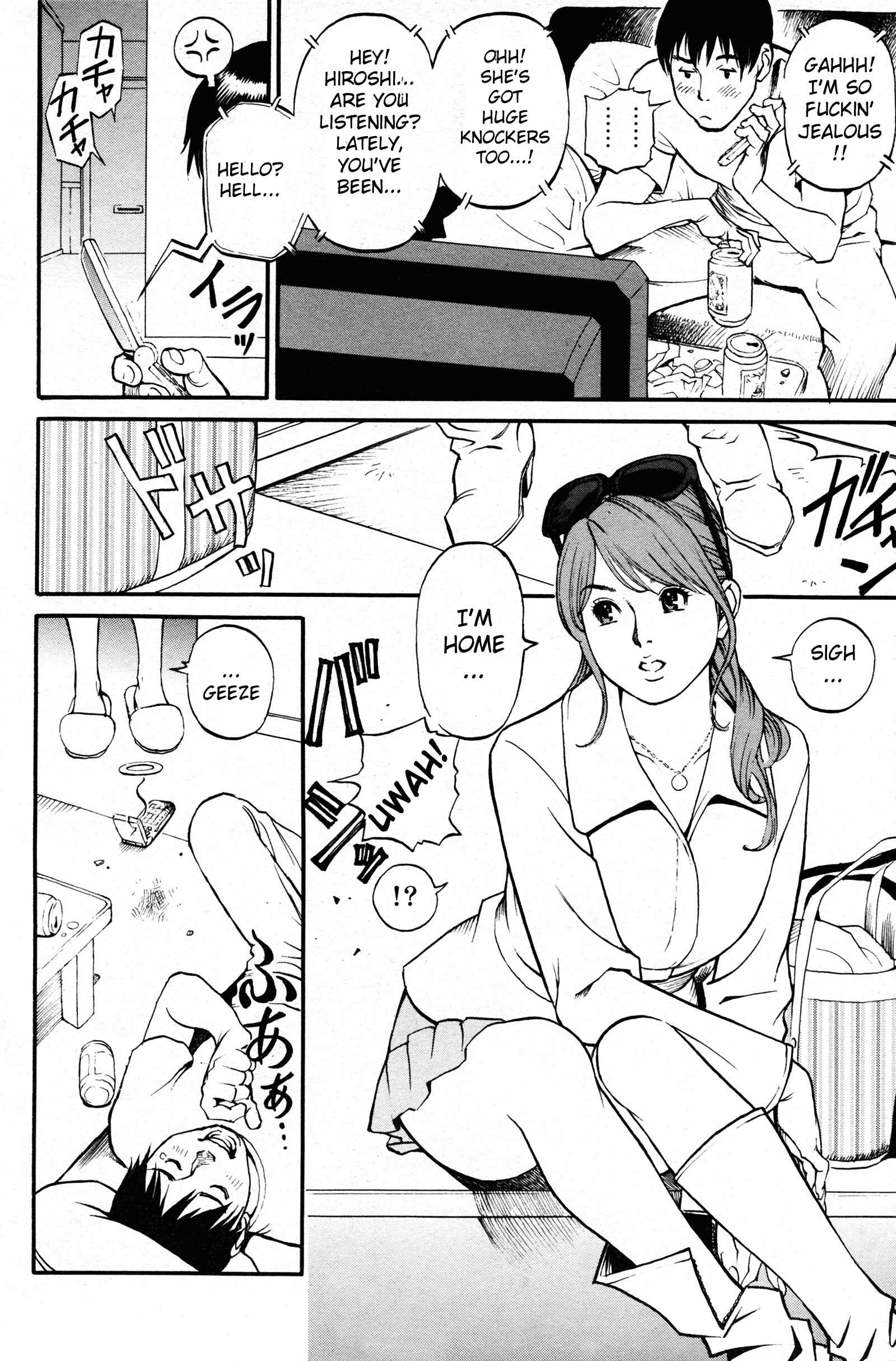 Page 4 Chapter 2 Boshi Double Soukan