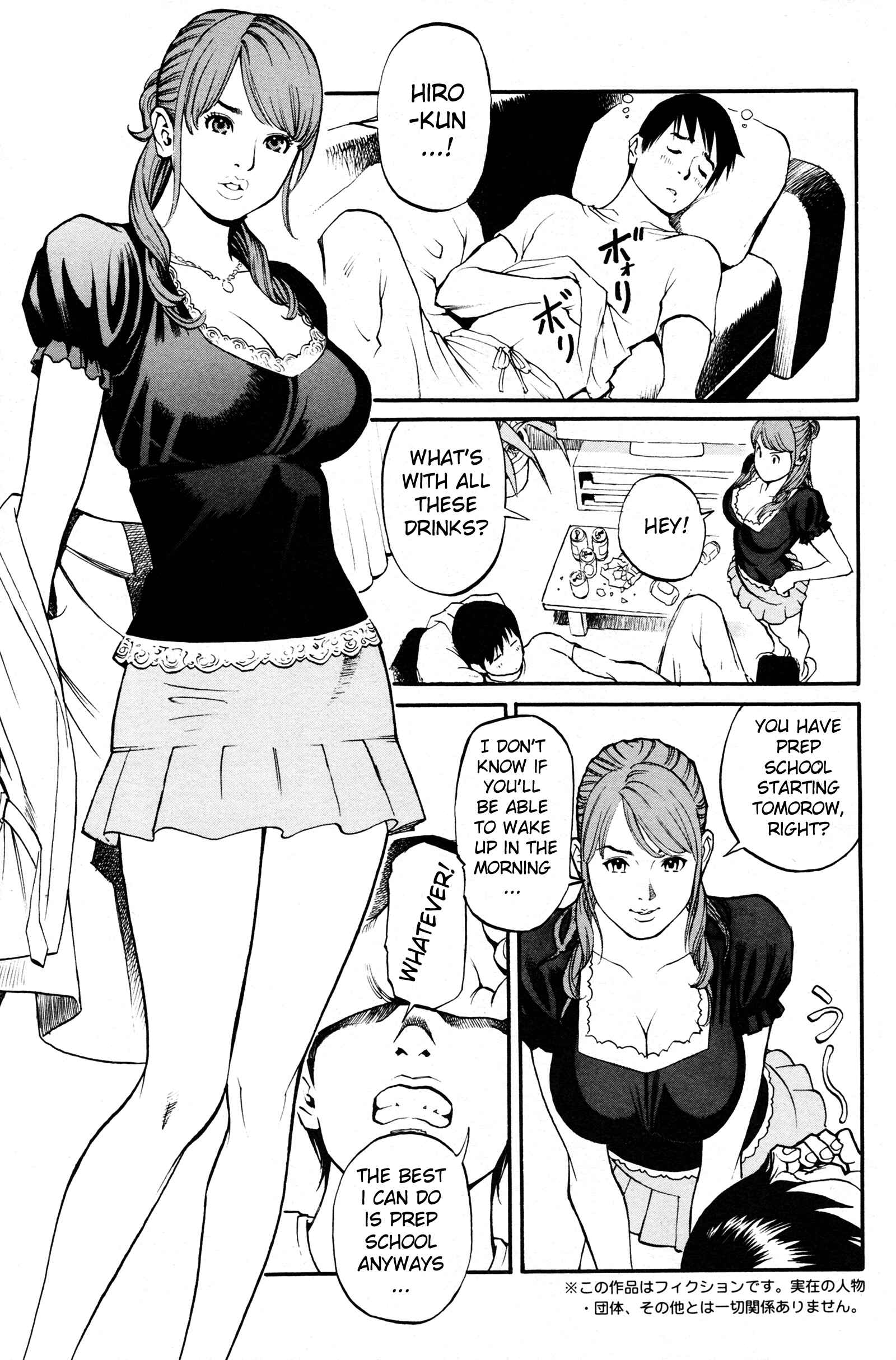 Page 5 Chapter 2 Boshi Double Soukan