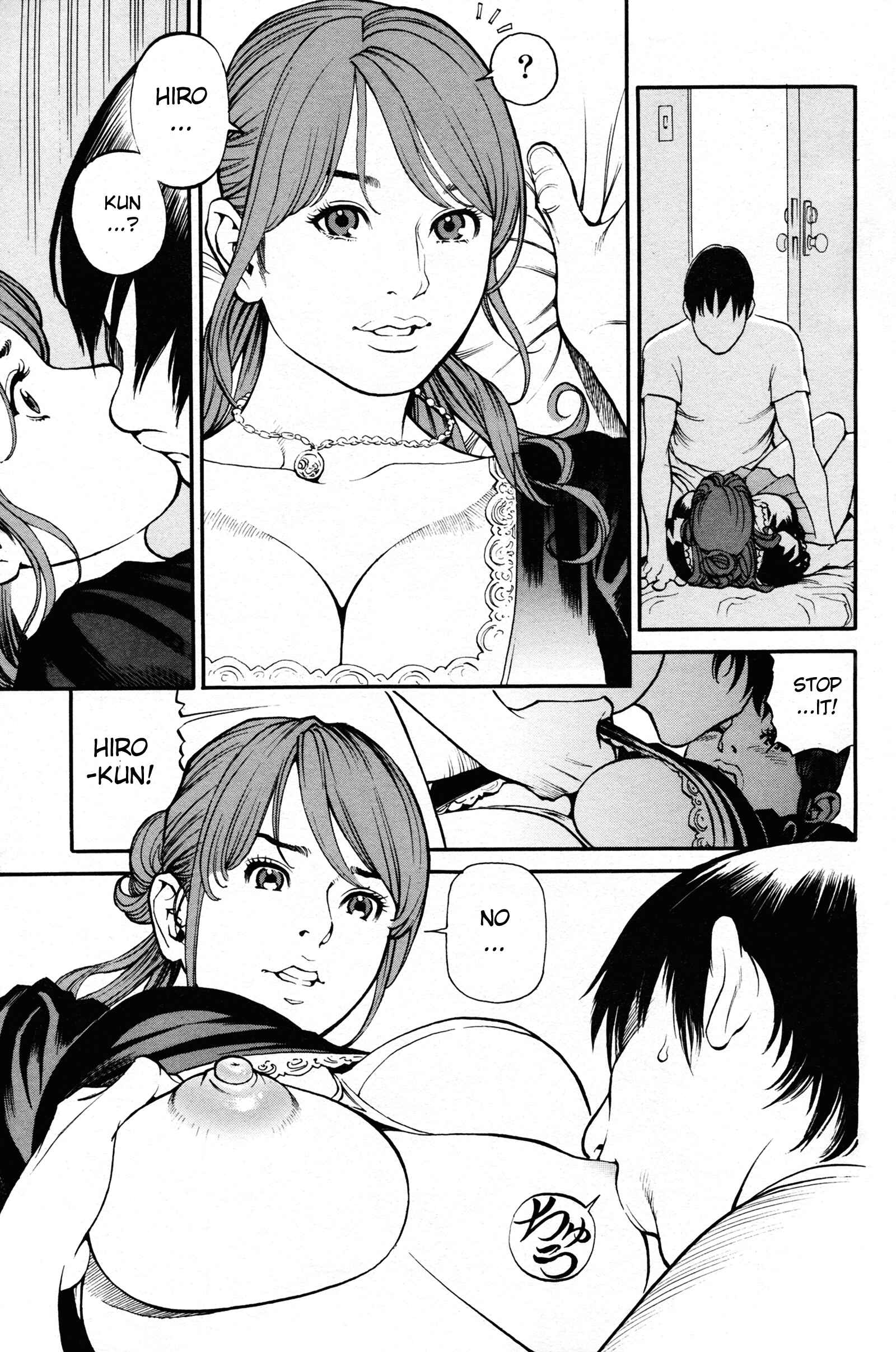 Page 7 Chapter 2 Boshi Double Soukan