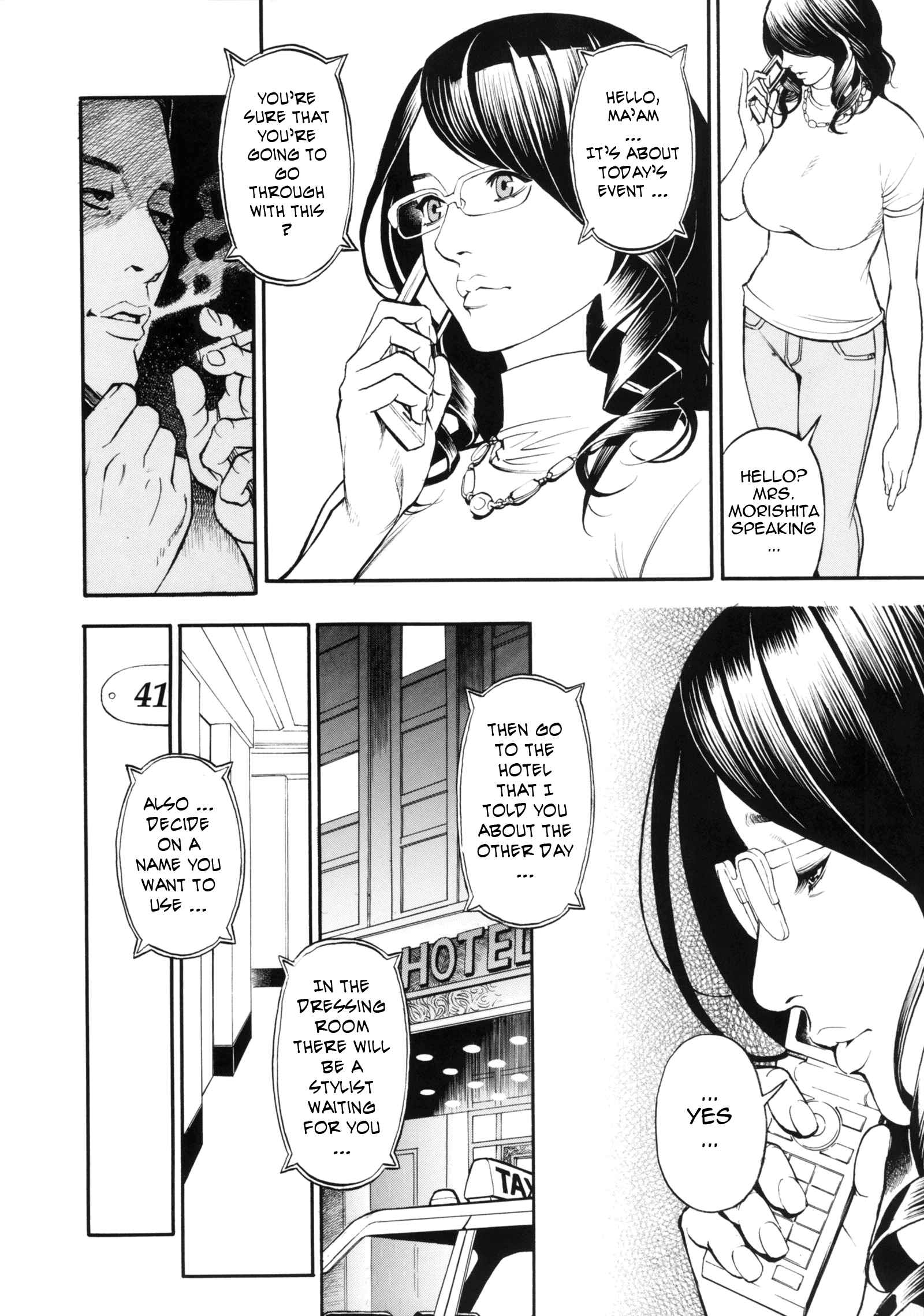 Page 3 Chapter 13 Boshi Double Soukan
