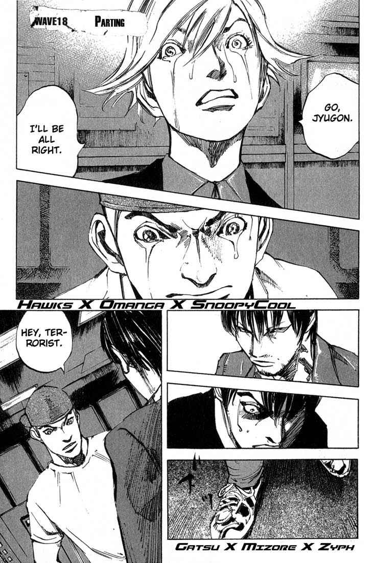 Page 1 Chapter 18 Blue Heaven