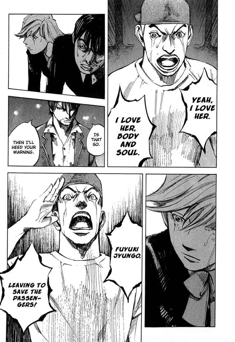 Page 3 Chapter 18 Blue Heaven
