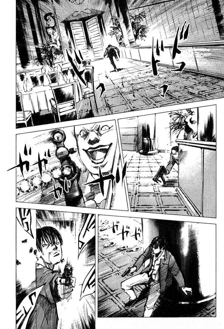 Page 3 Chapter 14 Blue Heaven