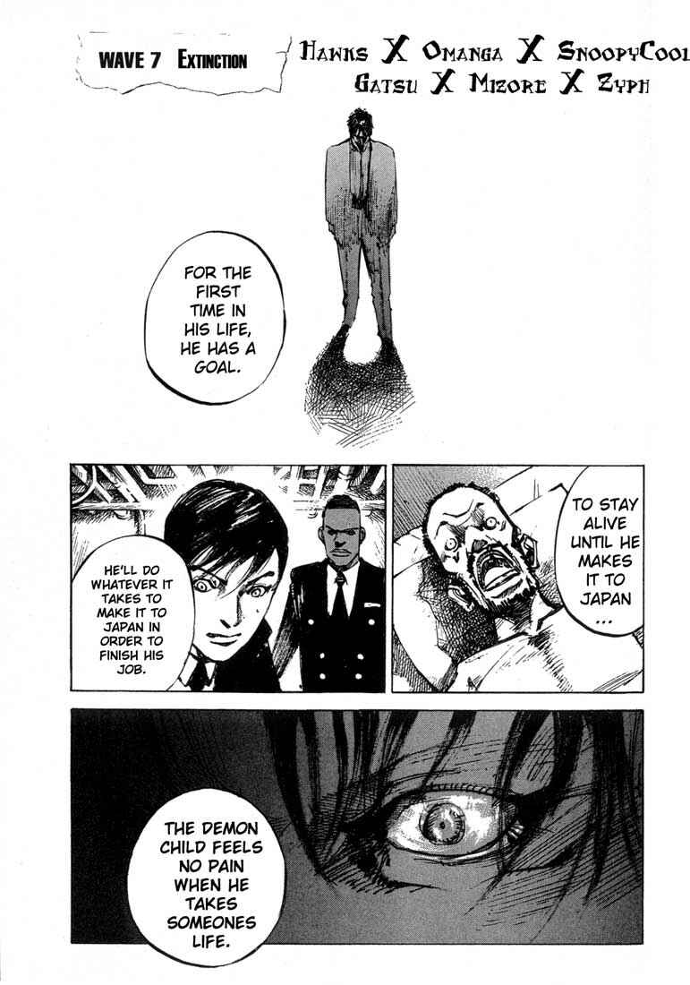 Page 1 Chapter 7 Blue Heaven