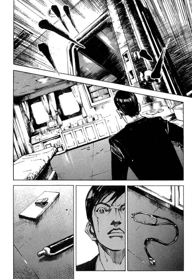 Page 15 Chapter 7 Blue Heaven