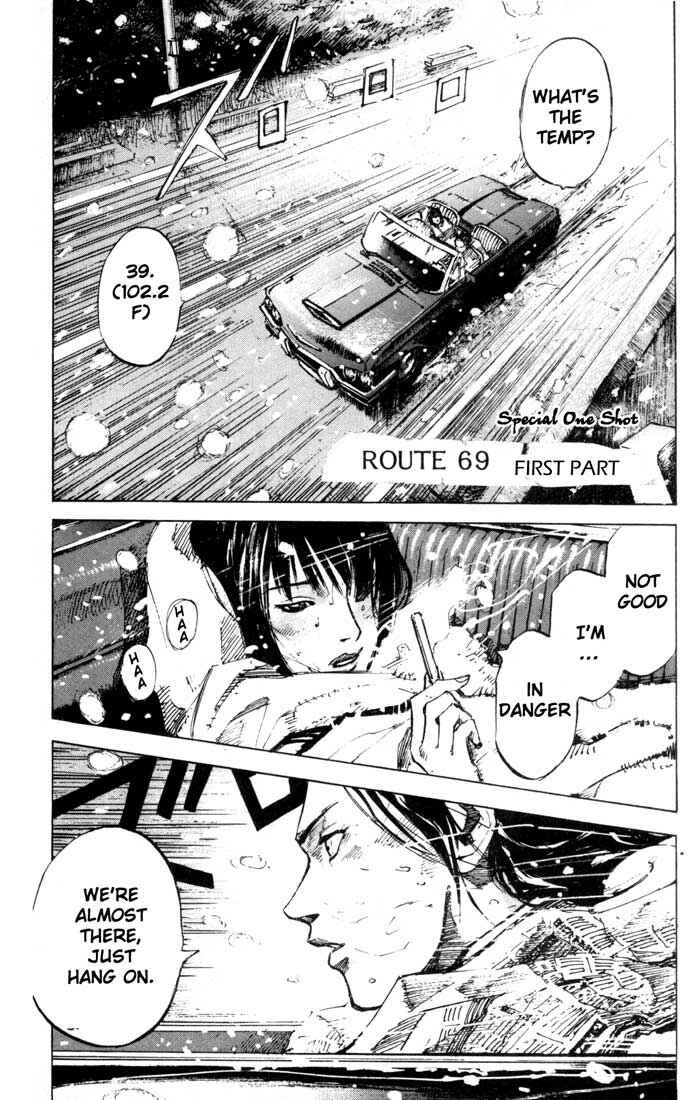 Page 1 Chapter 24.2 Blue Heaven