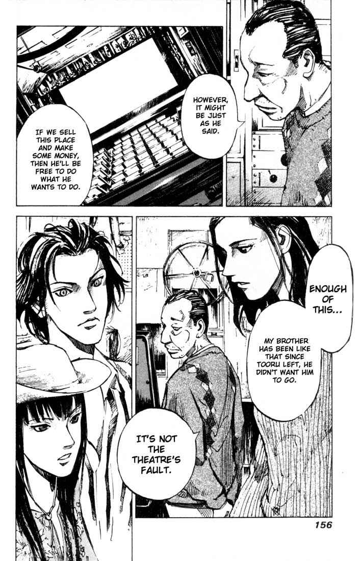 Page 18 Chapter 24.2 Blue Heaven