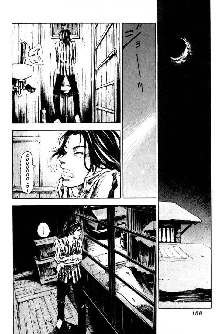 Page 20 Chapter 24.2 Blue Heaven
