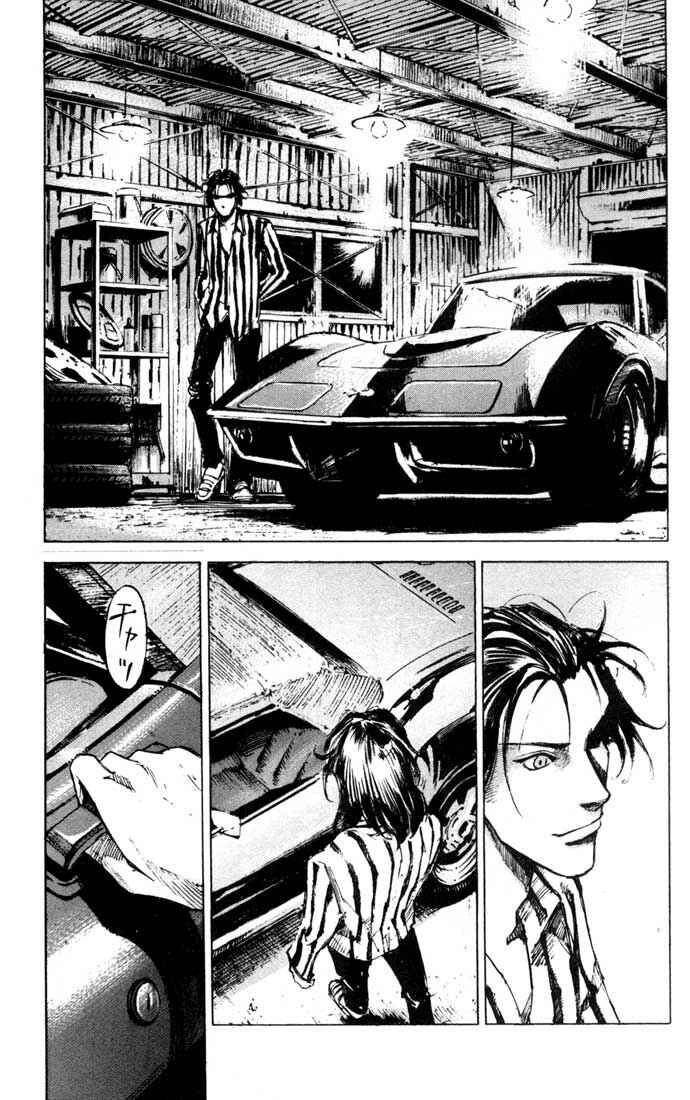 Page 21 Chapter 24.2 Blue Heaven