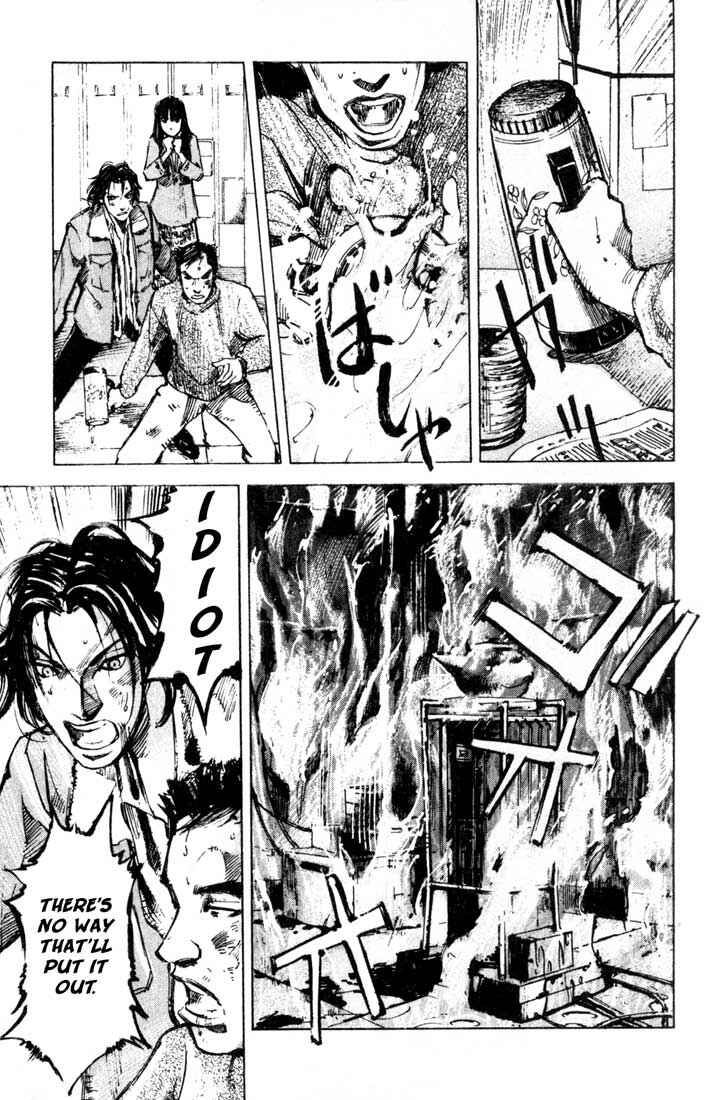 Page 47 Chapter 24.2 Blue Heaven