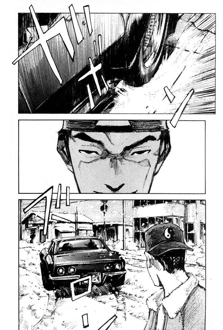 Page 61 Chapter 24.2 Blue Heaven