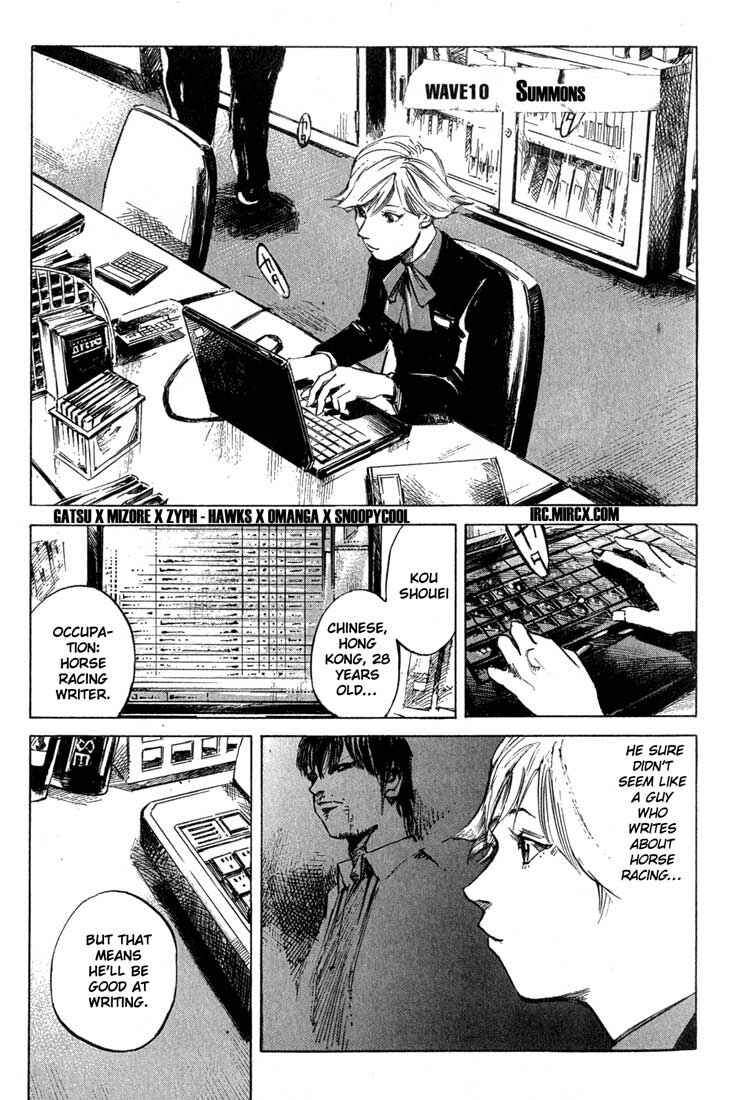 Page 1 Chapter 10 Blue Heaven