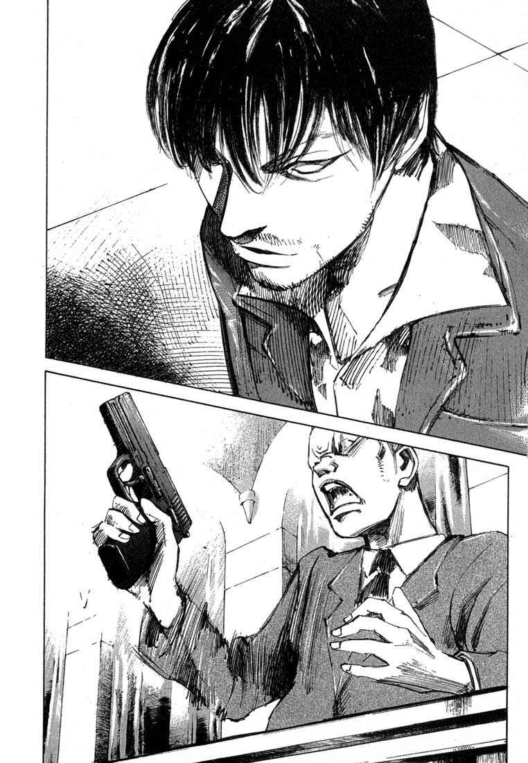 Page 3 Chapter 13 Blue Heaven
