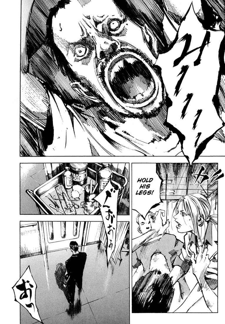 Page 3 Chapter 2 Blue Heaven