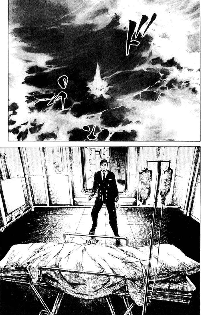 Page 30 Chapter 2 Blue Heaven