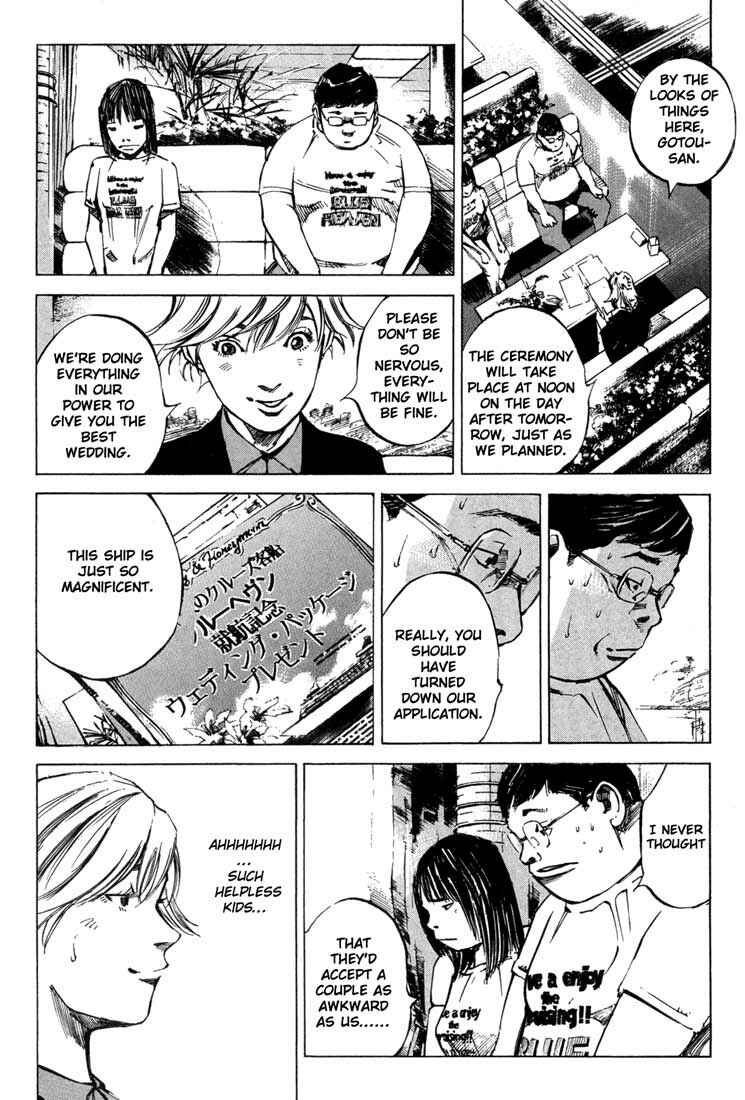 Page 4 Chapter 4 Blue Heaven