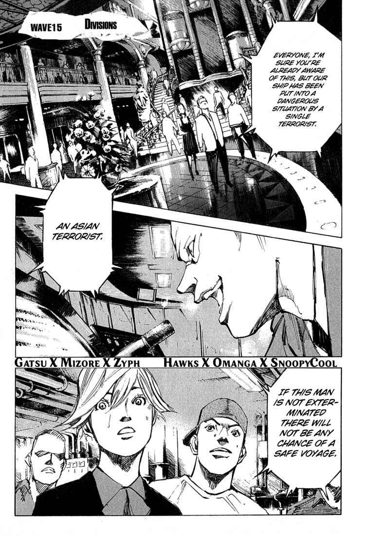 Page 1 Chapter 15 Blue Heaven