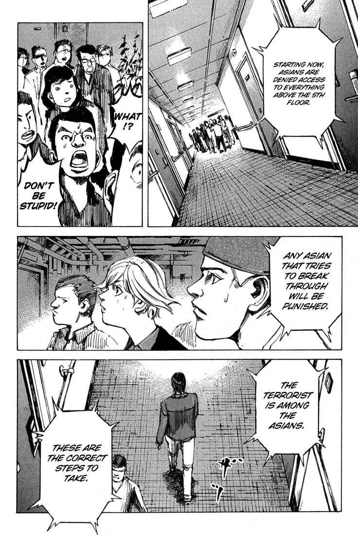 Page 4 Chapter 15 Blue Heaven