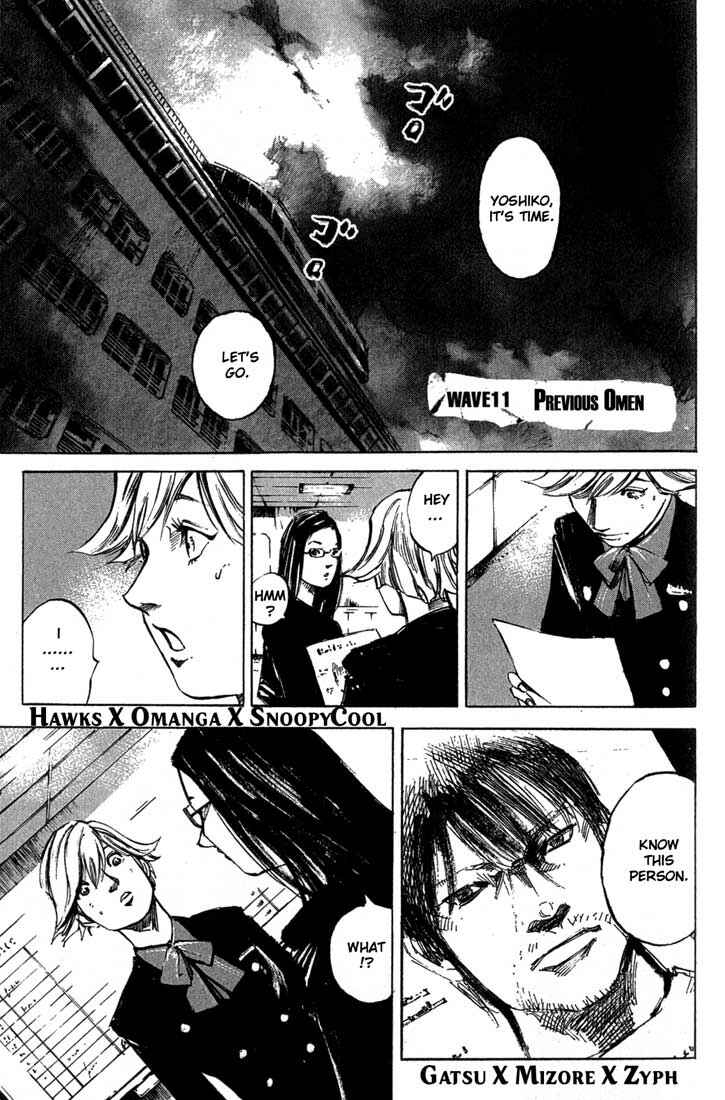 Page 1 Chapter 11 Blue Heaven