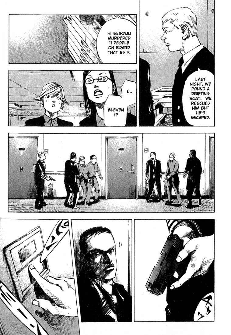 Page 3 Chapter 11 Blue Heaven