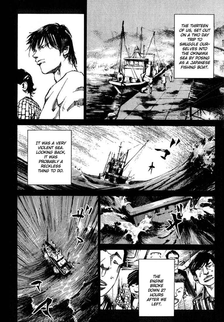 Page 11 Chapter 6 Blue Heaven