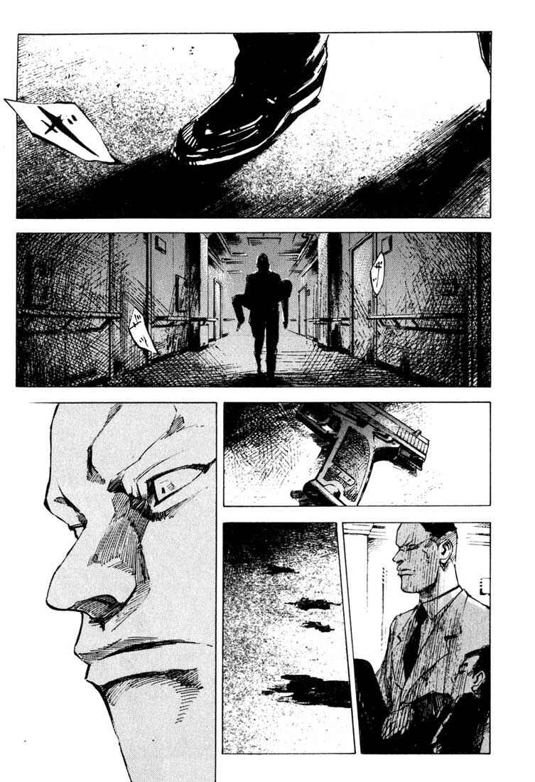 Page 21 Chapter 20 Blue Heaven