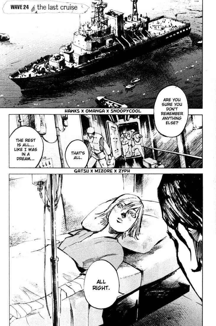 Page 1 Chapter 24 Blue Heaven