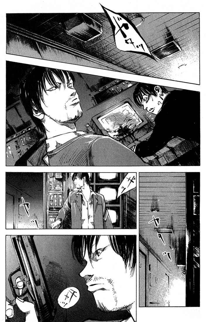 Page 5 Chapter 17 Blue Heaven