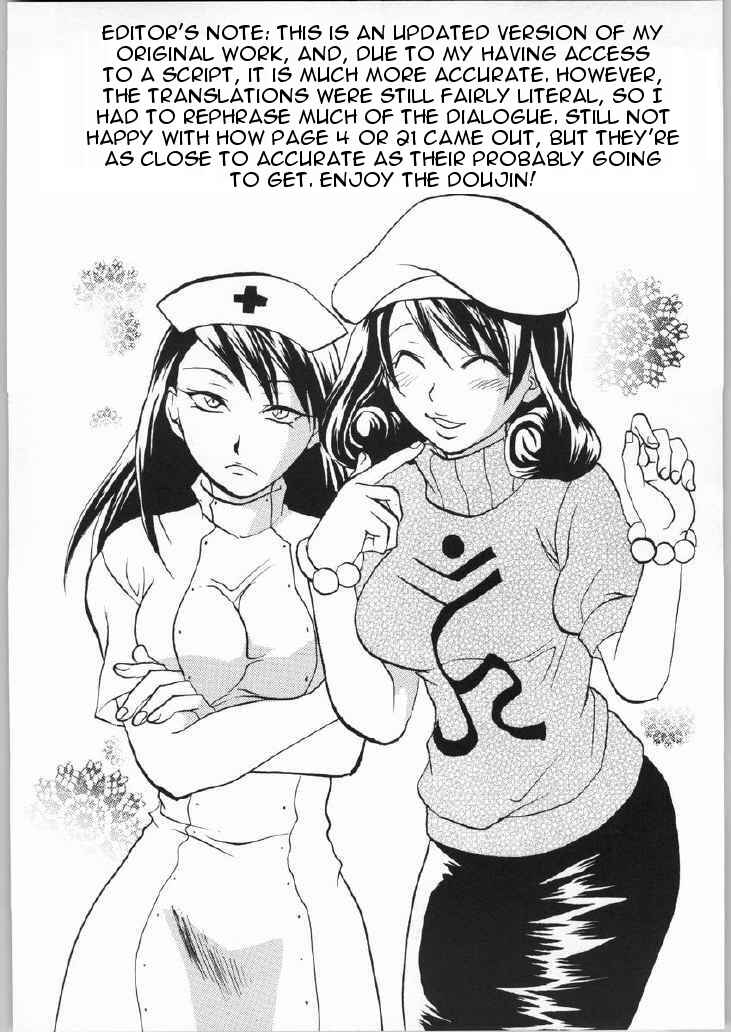 Page 3 Chapter 2 Ace Attorney - Gyakuten Sayonara Homerun