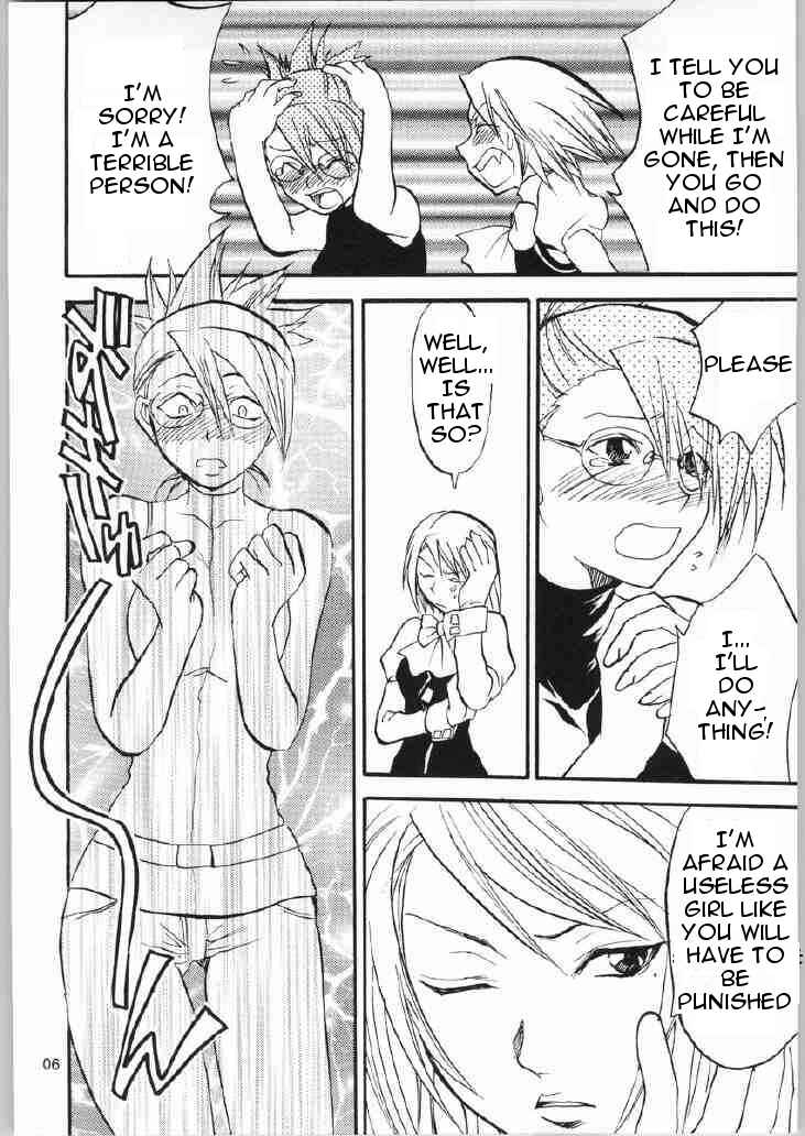 Page 5 Chapter 2 Ace Attorney - Gyakuten Sayonara Homerun