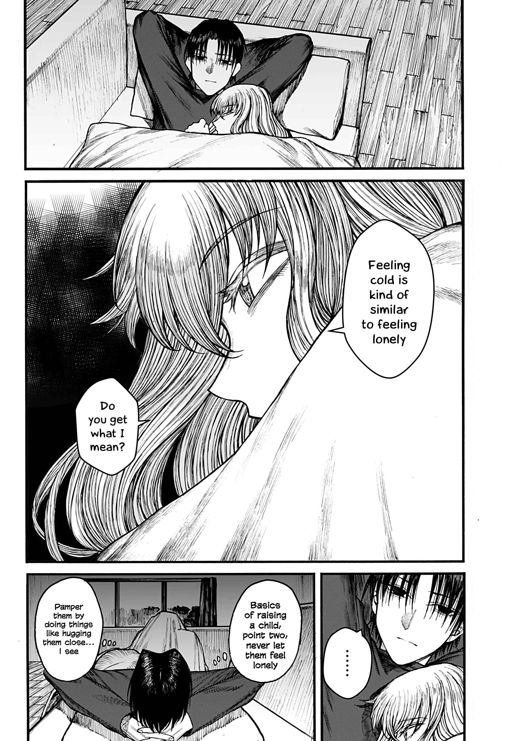 Page 15 Chapter Unknown_710b KILLER PARENT