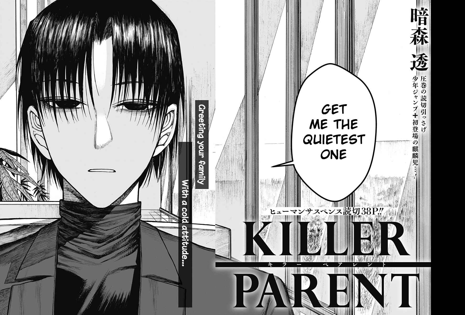 Page 2 Chapter Unknown_710b KILLER PARENT