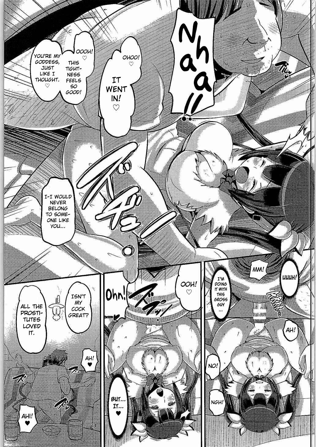 Page 10 Chapter Unknown_24fd Dungeon ni Deai o Motomeru no wa Machigatteiru Darou ka - Kami Ana (Doujinshi)
