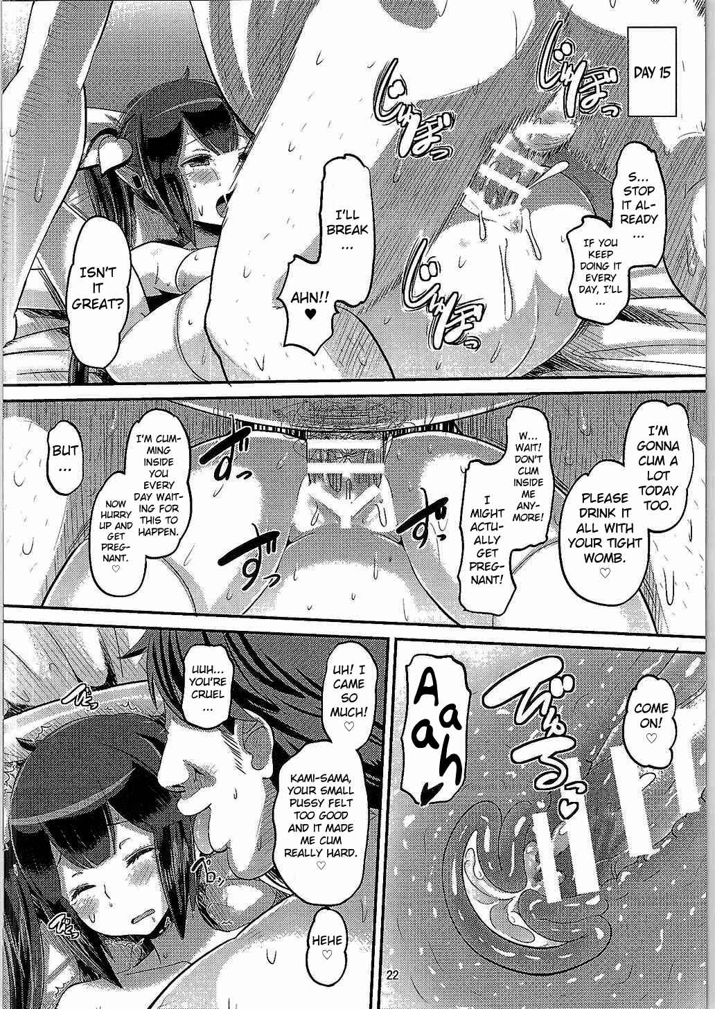 Page 21 Chapter Unknown_24fd Dungeon ni Deai o Motomeru no wa Machigatteiru Darou ka - Kami Ana (Doujinshi)