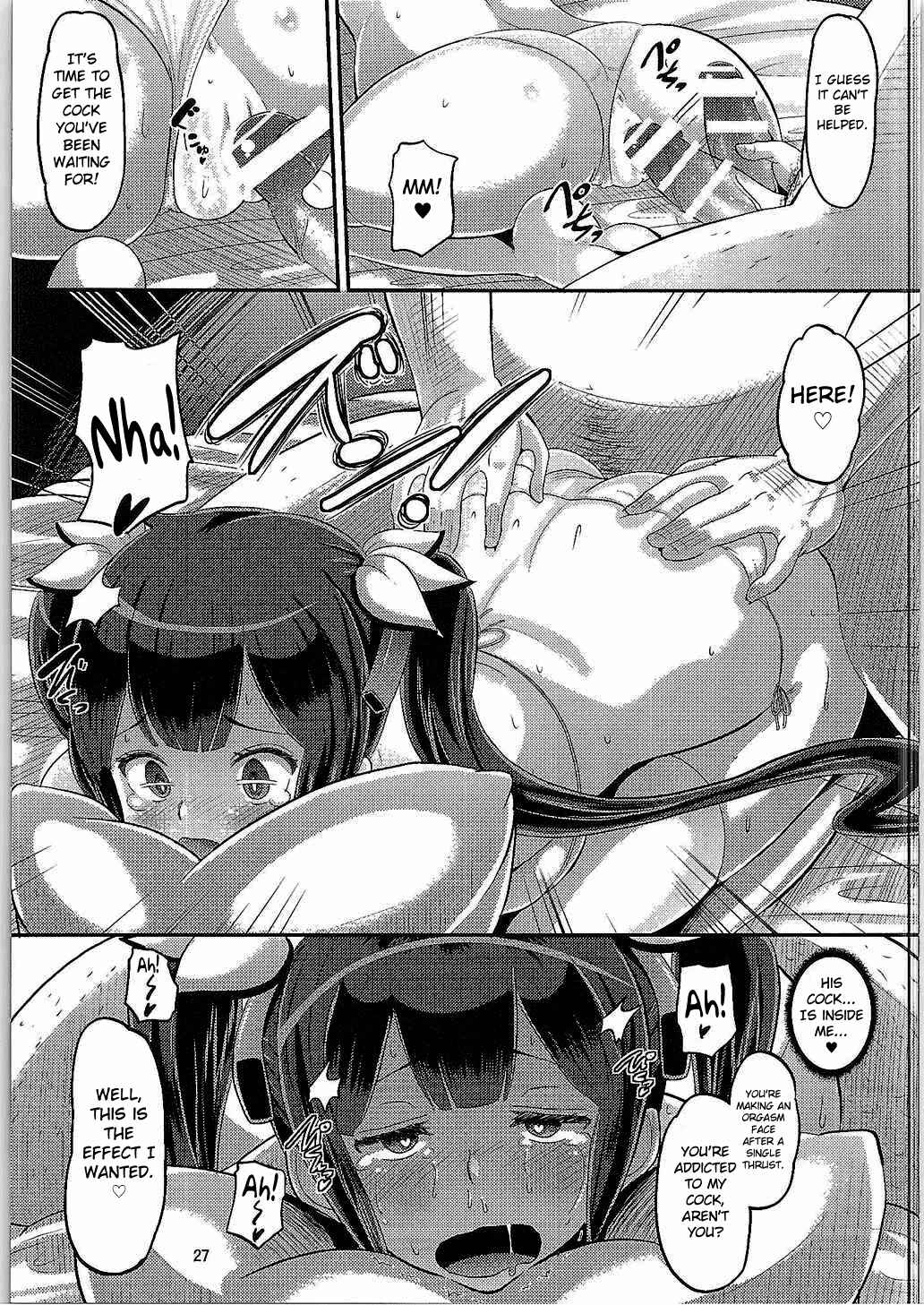 Page 26 Chapter Unknown_24fd Dungeon ni Deai o Motomeru no wa Machigatteiru Darou ka - Kami Ana (Doujinshi)