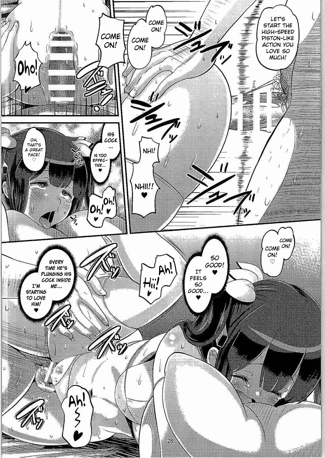 Page 27 Chapter Unknown_24fd Dungeon ni Deai o Motomeru no wa Machigatteiru Darou ka - Kami Ana (Doujinshi)