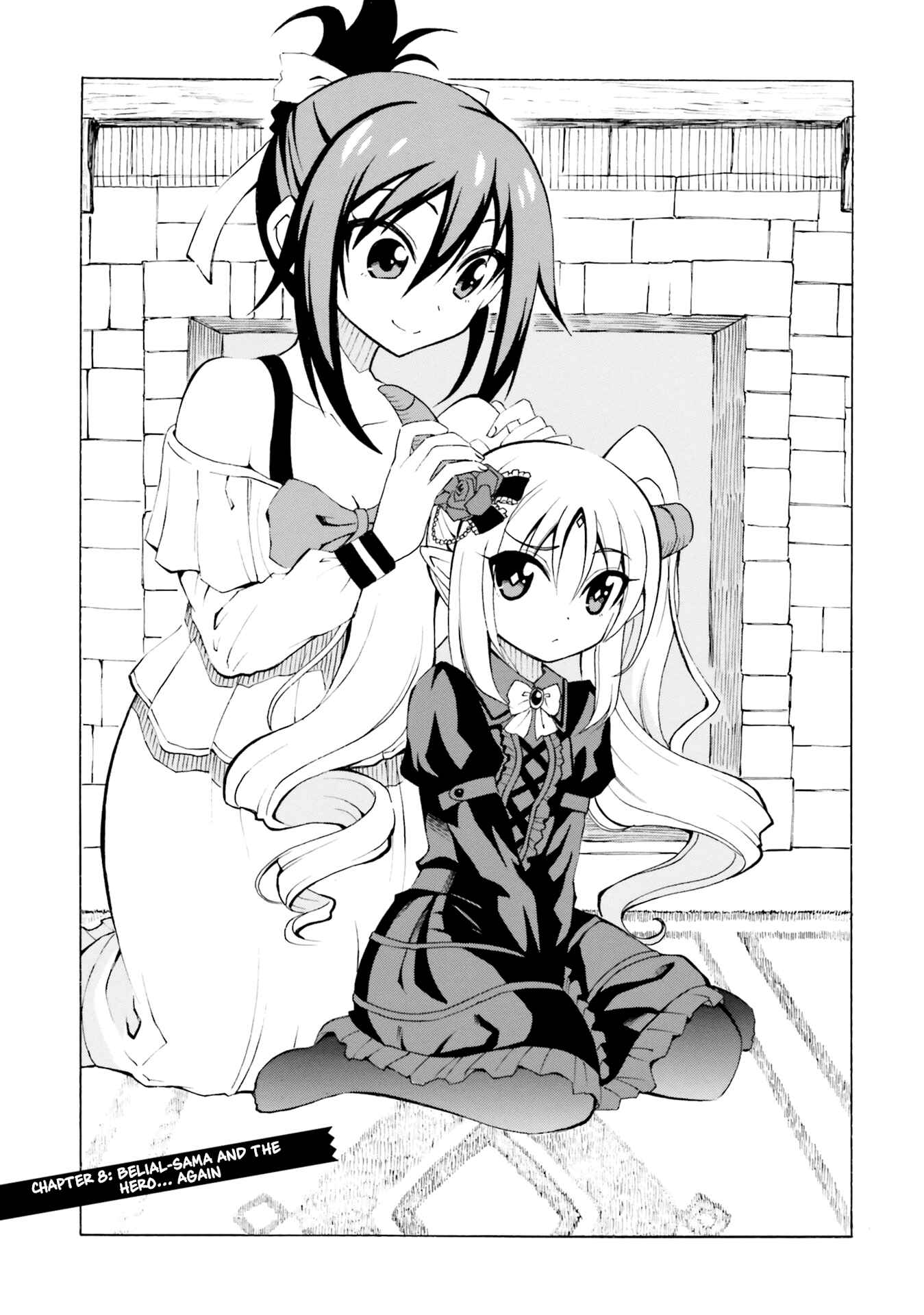 Page 1 Chapter 8 Belial-sama wa Shitennou no Naka demo xx