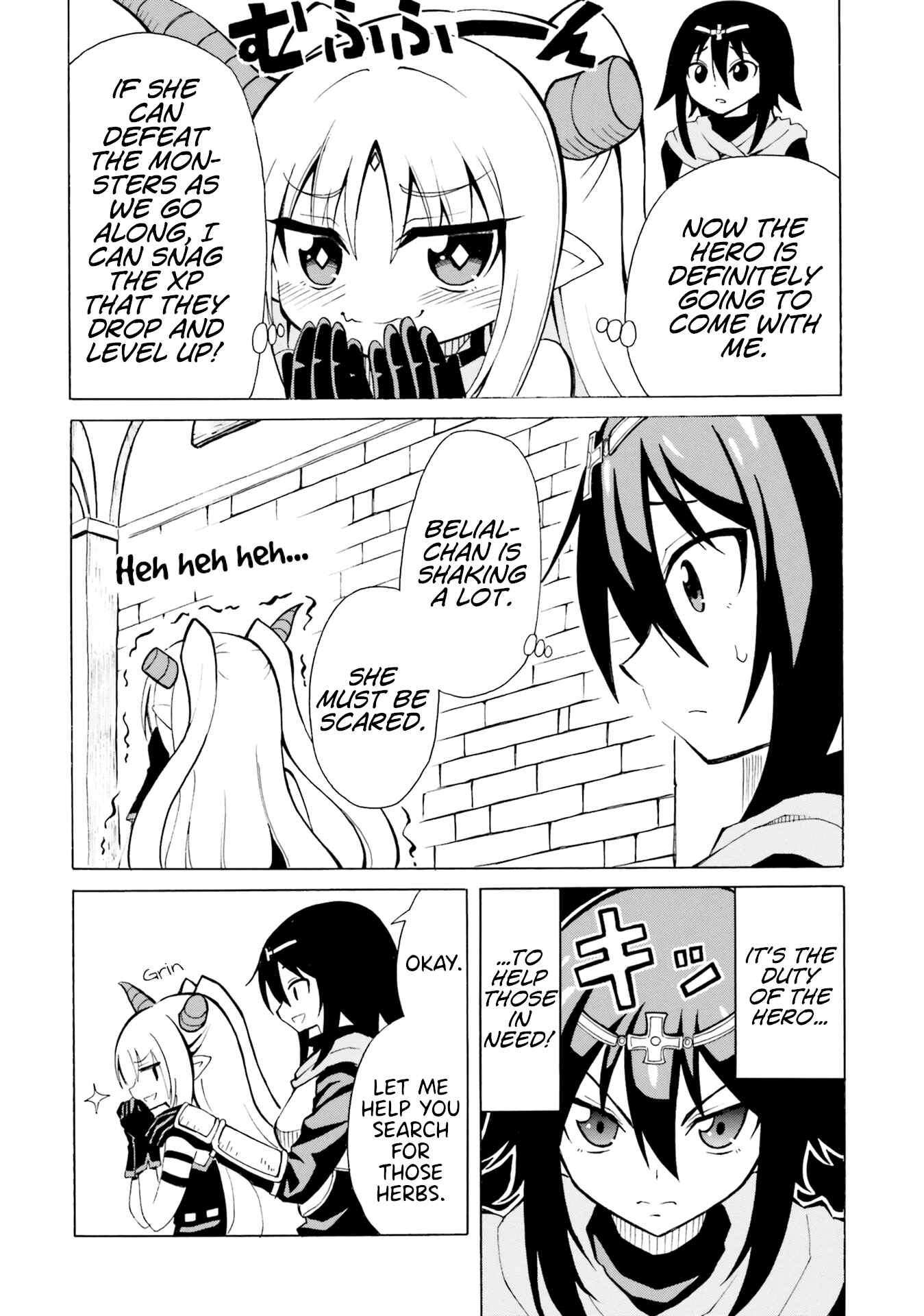Page 10 Chapter 8 Belial-sama wa Shitennou no Naka demo xx