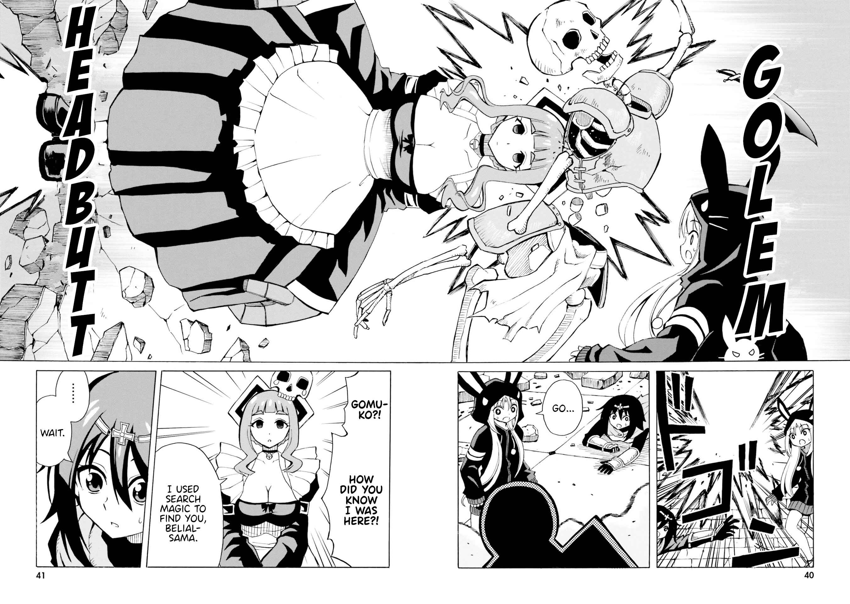 Page 18 Chapter 8 Belial-sama wa Shitennou no Naka demo xx