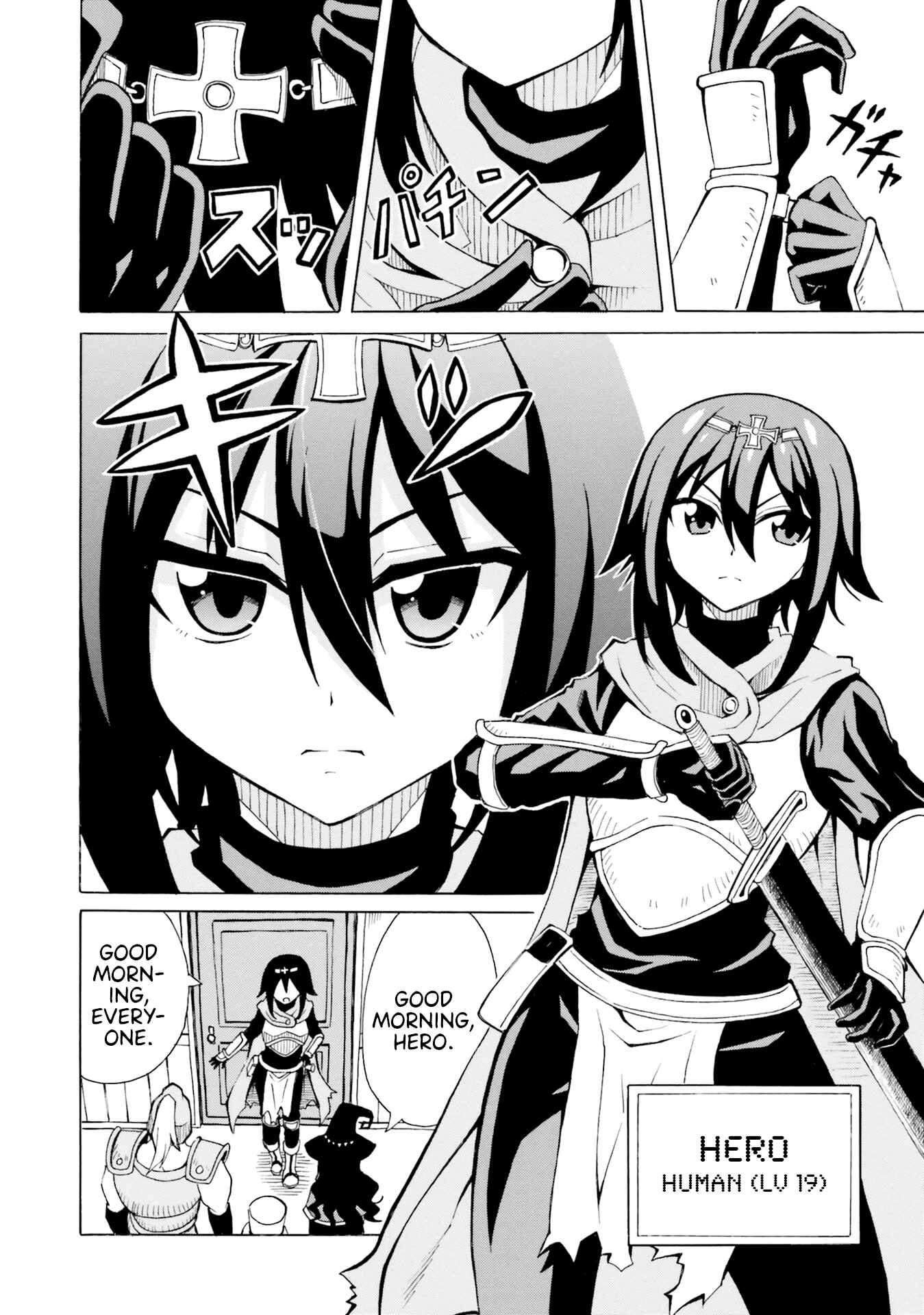 Page 4 Chapter 8 Belial-sama wa Shitennou no Naka demo xx