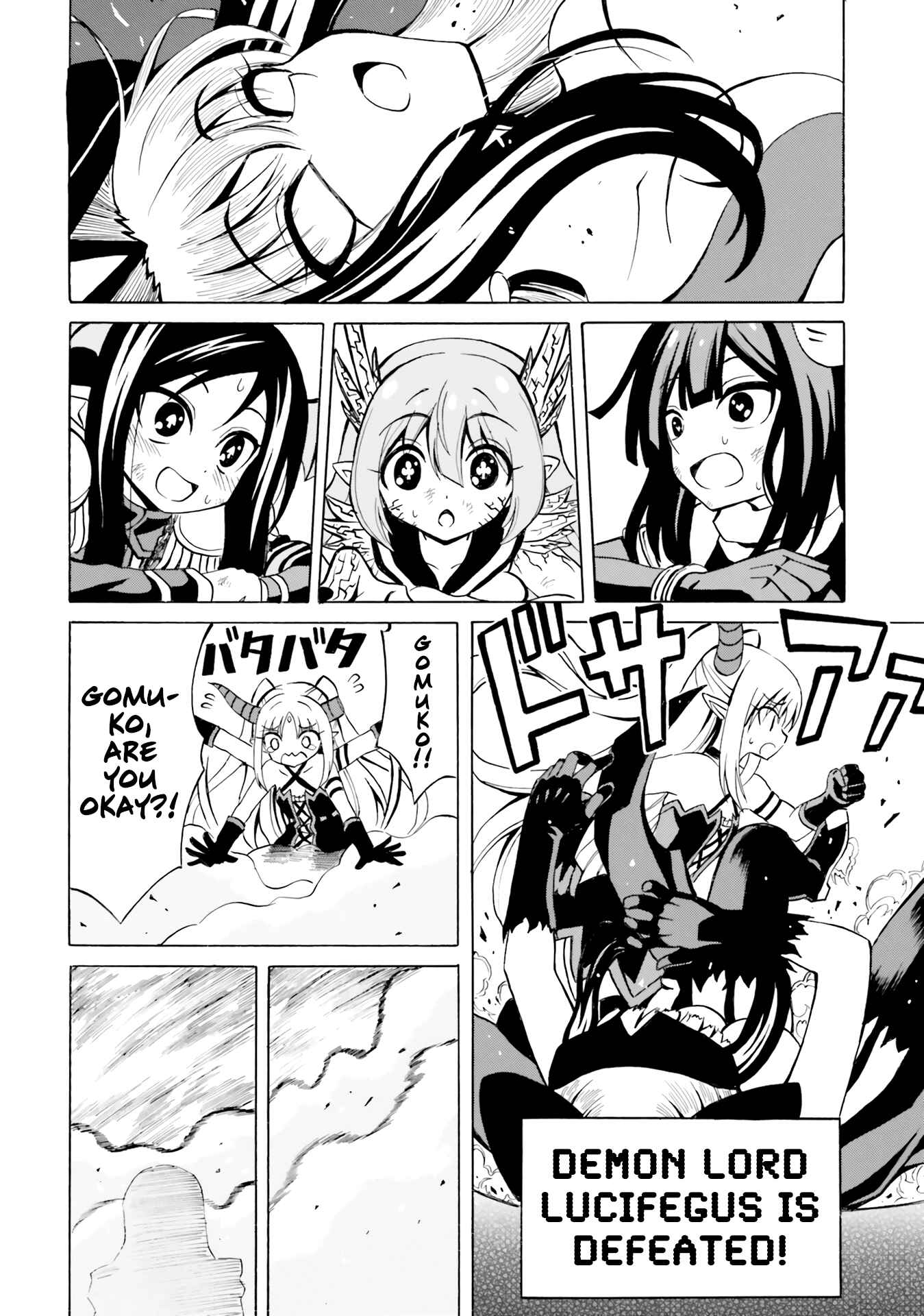 Page 17 Chapter 18 Belial-sama wa Shitennou no Naka demo xx