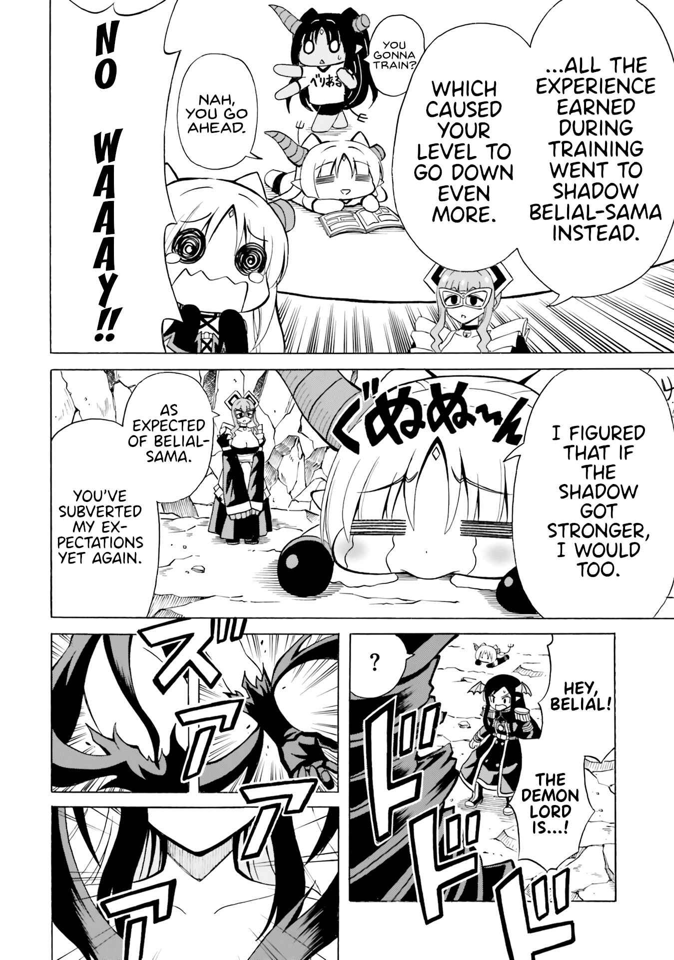 Page 2 Chapter 18 Belial-sama wa Shitennou no Naka demo xx