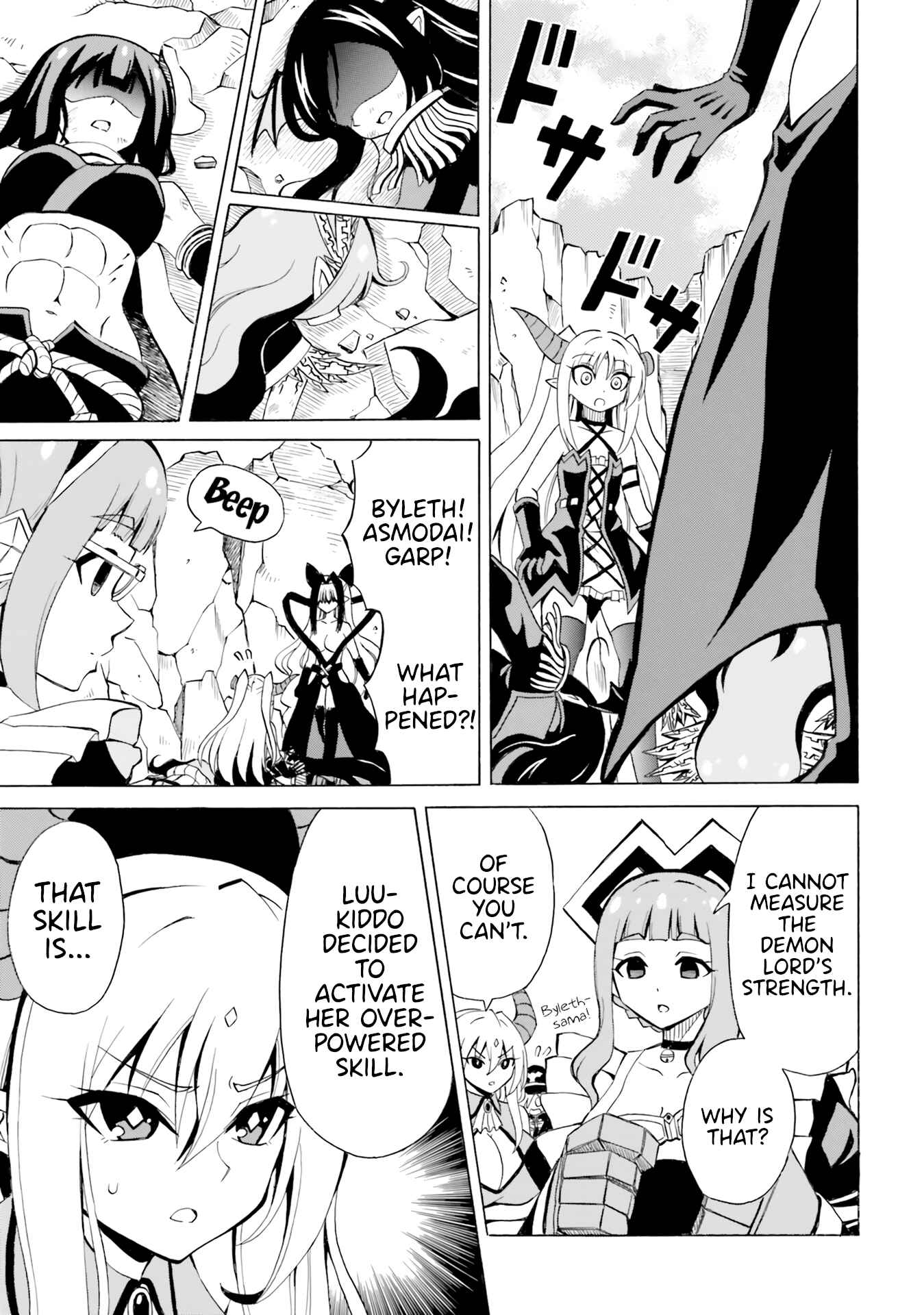 Page 7 Chapter 18 Belial-sama wa Shitennou no Naka demo xx