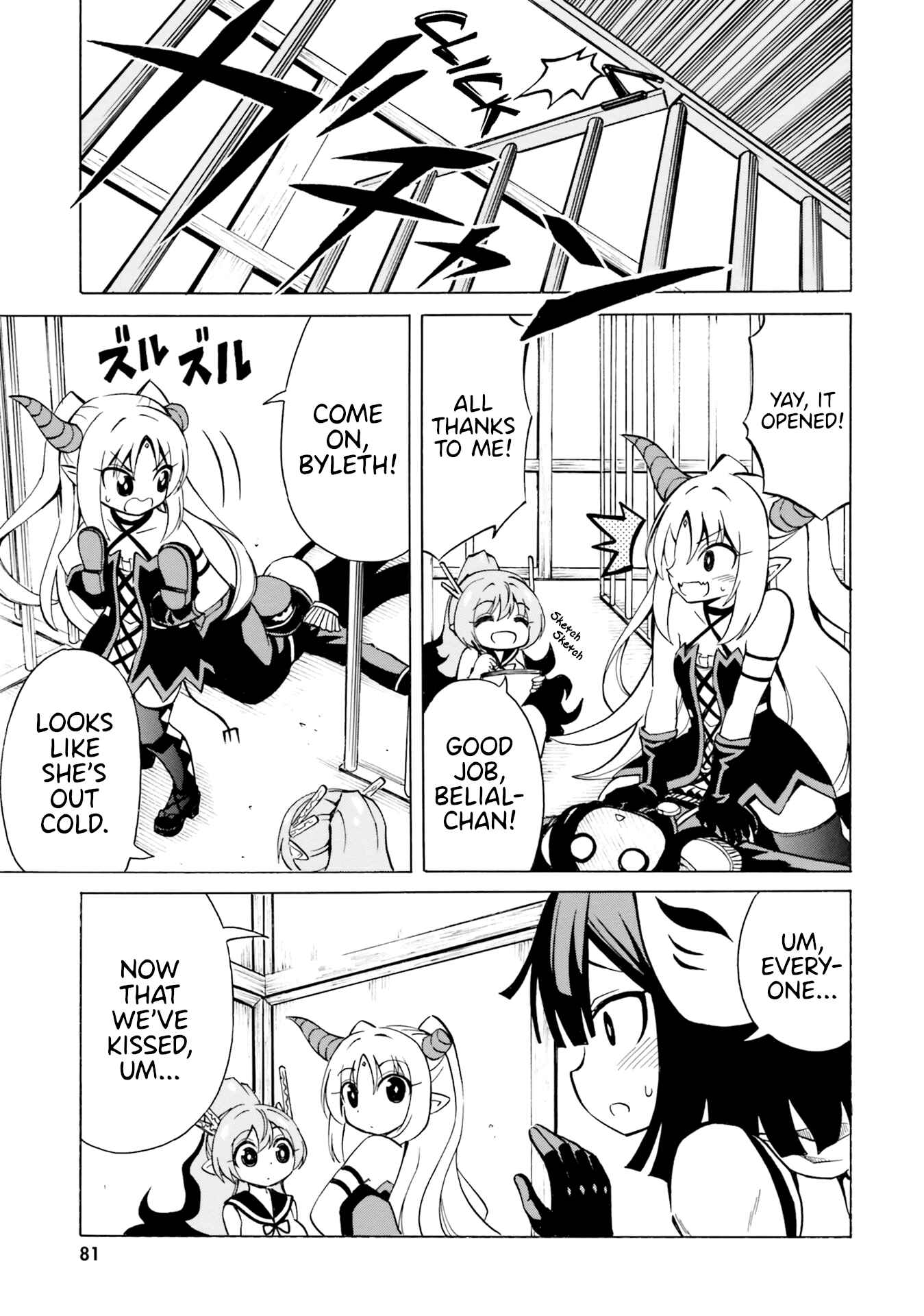 Page 9 Chapter 10 Belial-sama wa Shitennou no Naka demo xx