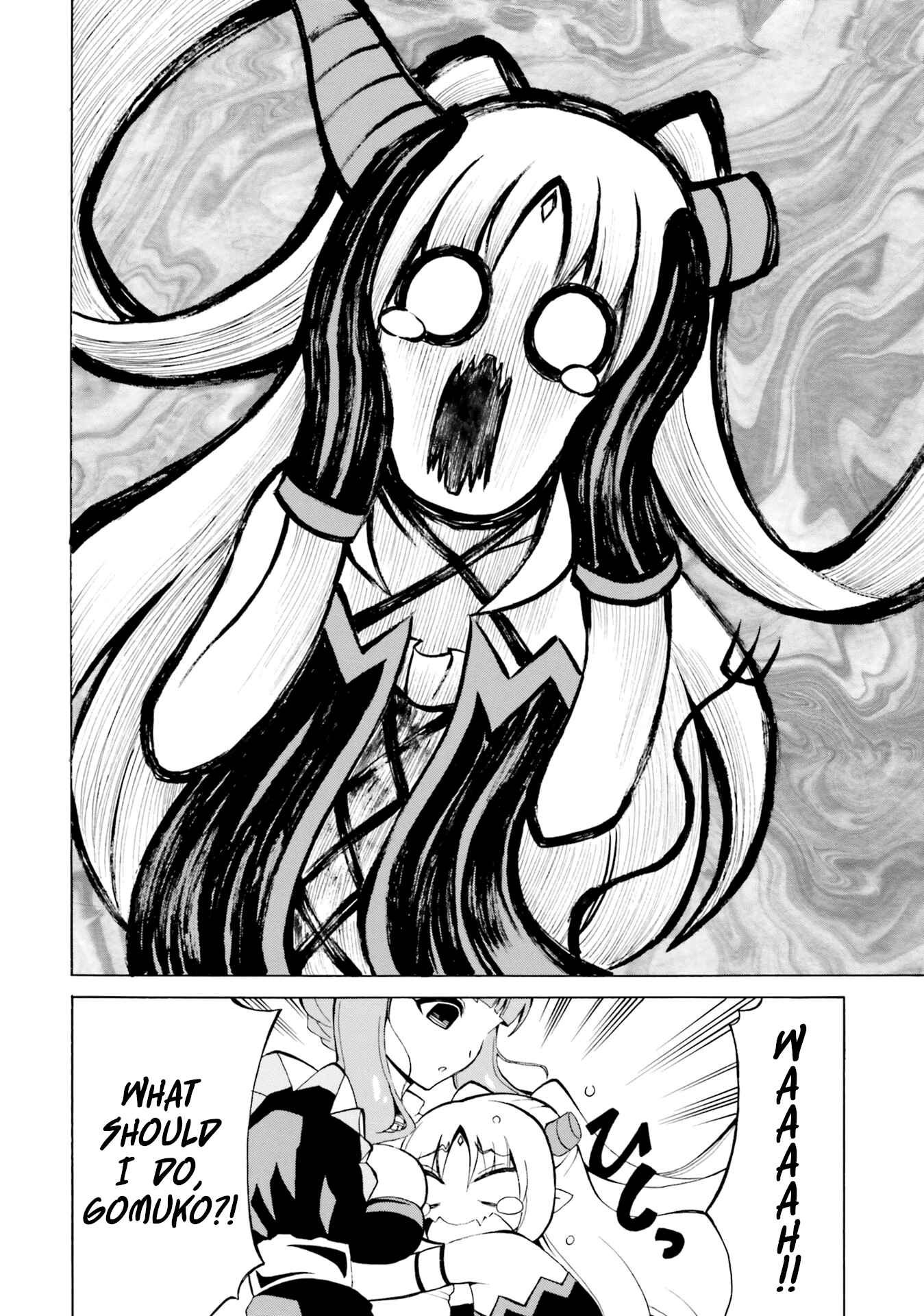 Page 13 Chapter 7 Belial-sama wa Shitennou no Naka demo xx